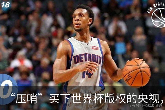 “压哨”买下世界杯版权的央视，依然赚麻了