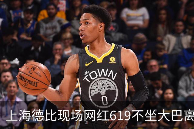 上海德比现场网红619不坐大巴离场，率蓝魔拳击围殴几个落单上港球迷