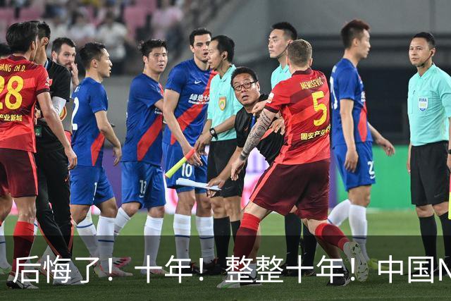 后悔了！十年！整整十年！中国NBA次轮秀...