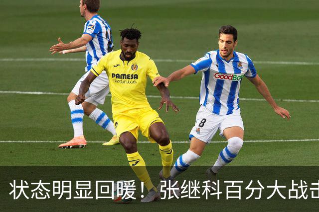状态明显回暖！张继科百分大战击败侯英超，两人赛后暖心拥抱！
