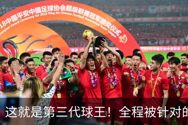 这就是第三代球王！全程被针对的梅西绝境救主，硬扛阿根廷进决赛