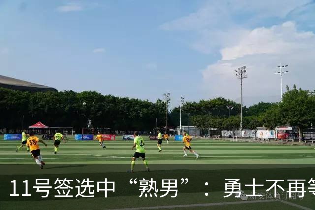 11号签选中“熟男”：勇士不再等待下一个未来
